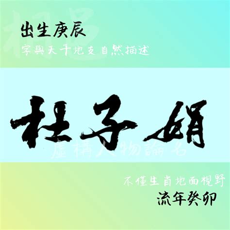 姓名學 34劃|姓名論命